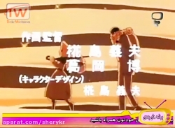 دختری به نام نل - قسمت پانزدهم - دوبله فارسی